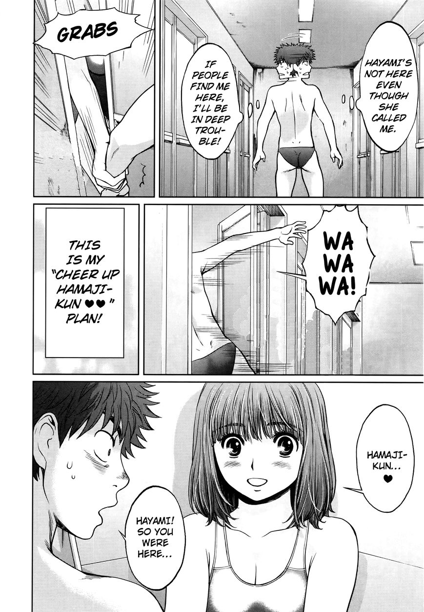 Page 4 of Chapter 86.5