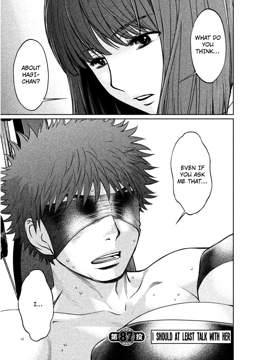 Page 5 of Chapter 87