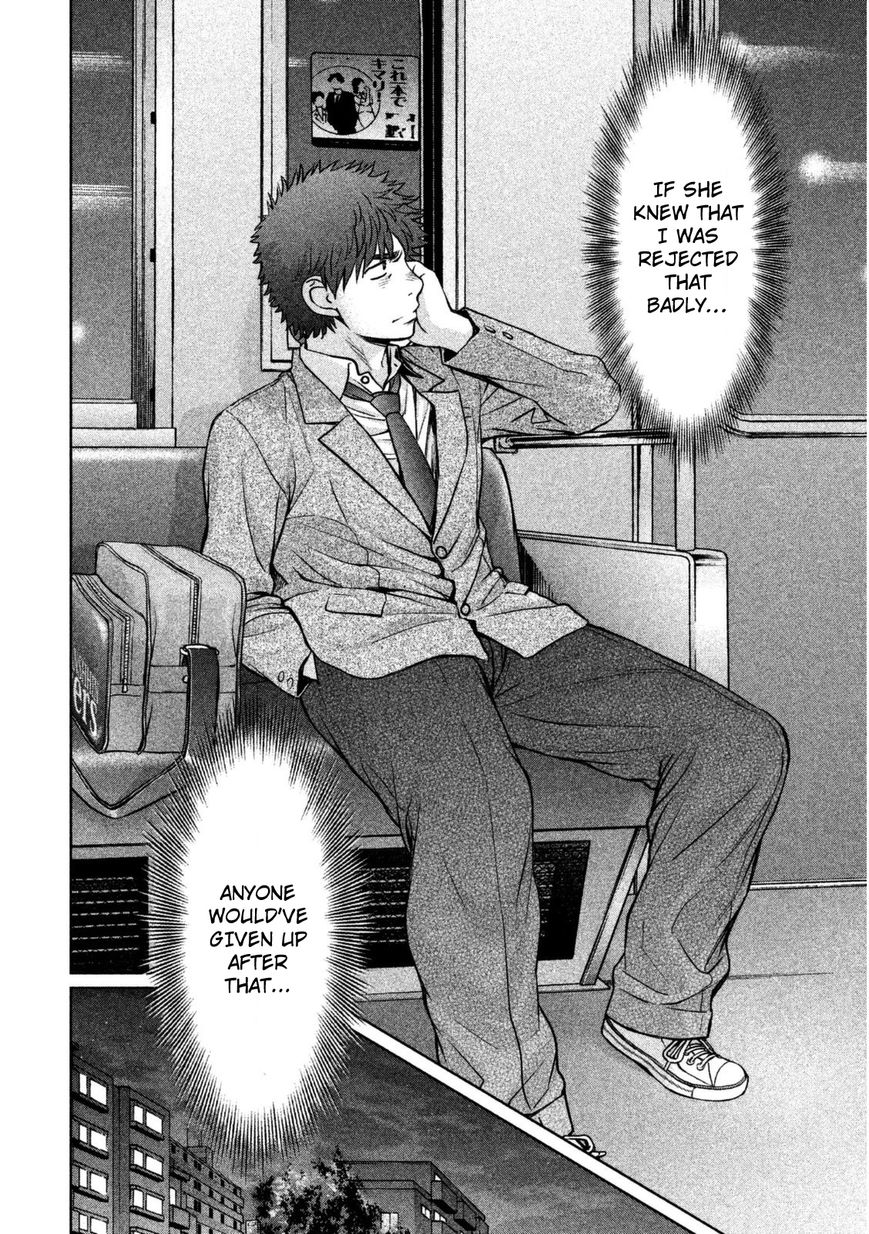 Page 12 of Chapter 87