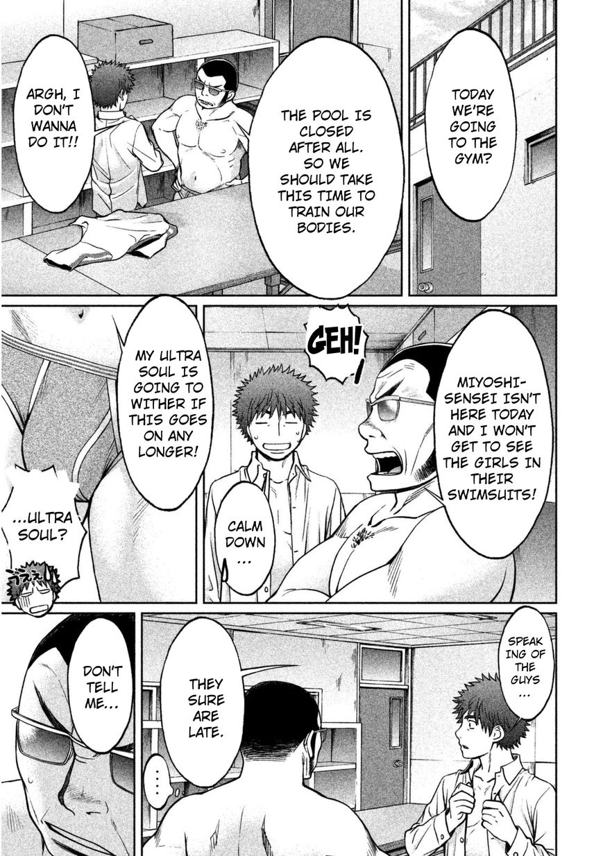 Page 13 of Chapter 87