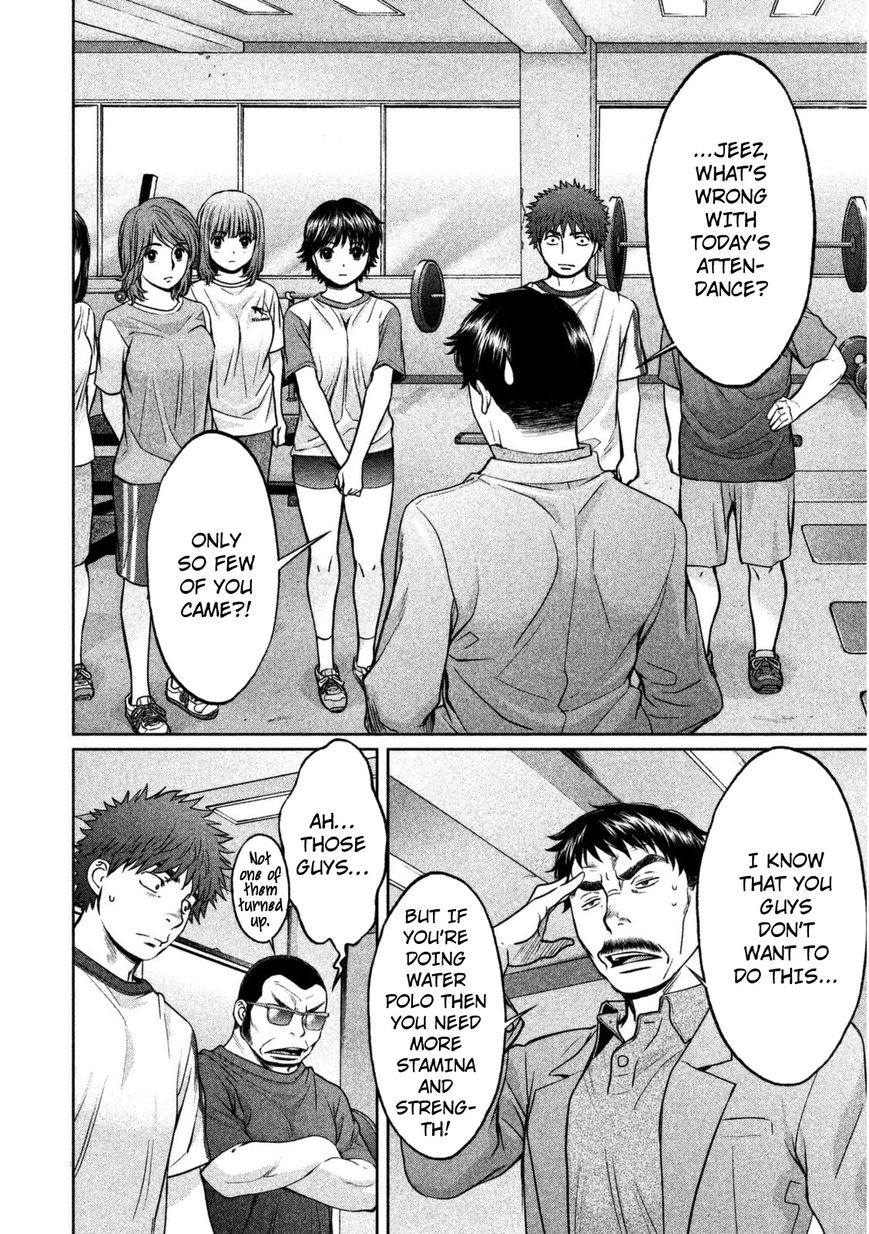 Page 14 of Chapter 87