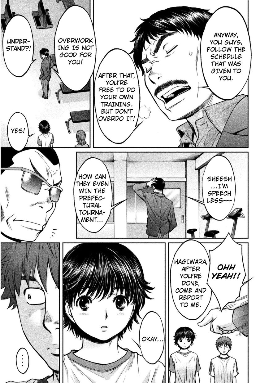 Page 15 of Chapter 87