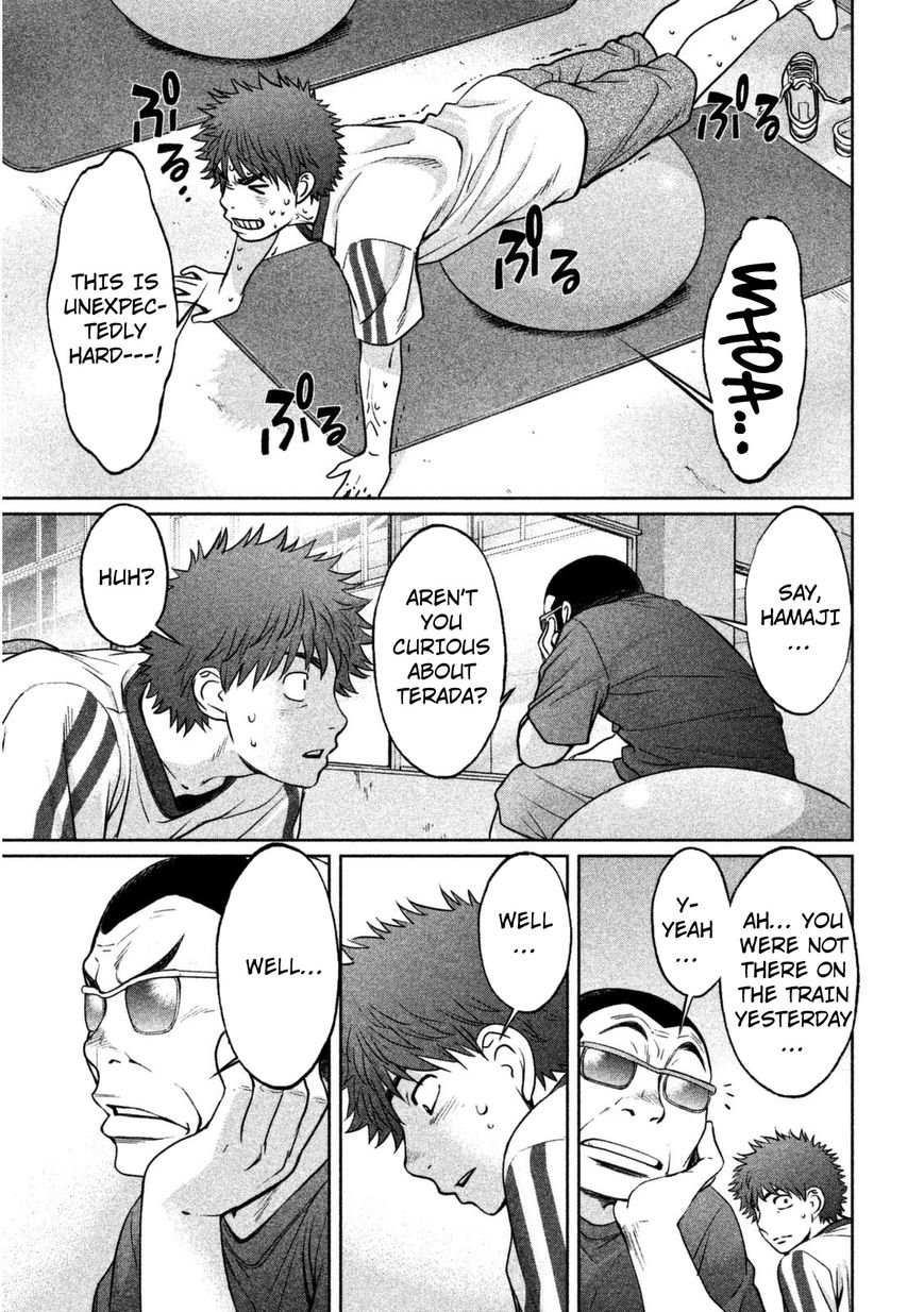 Page 17 of Chapter 87