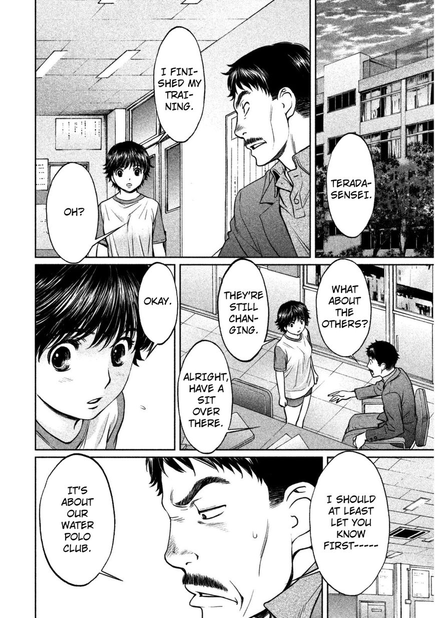 Page 18 of Chapter 87