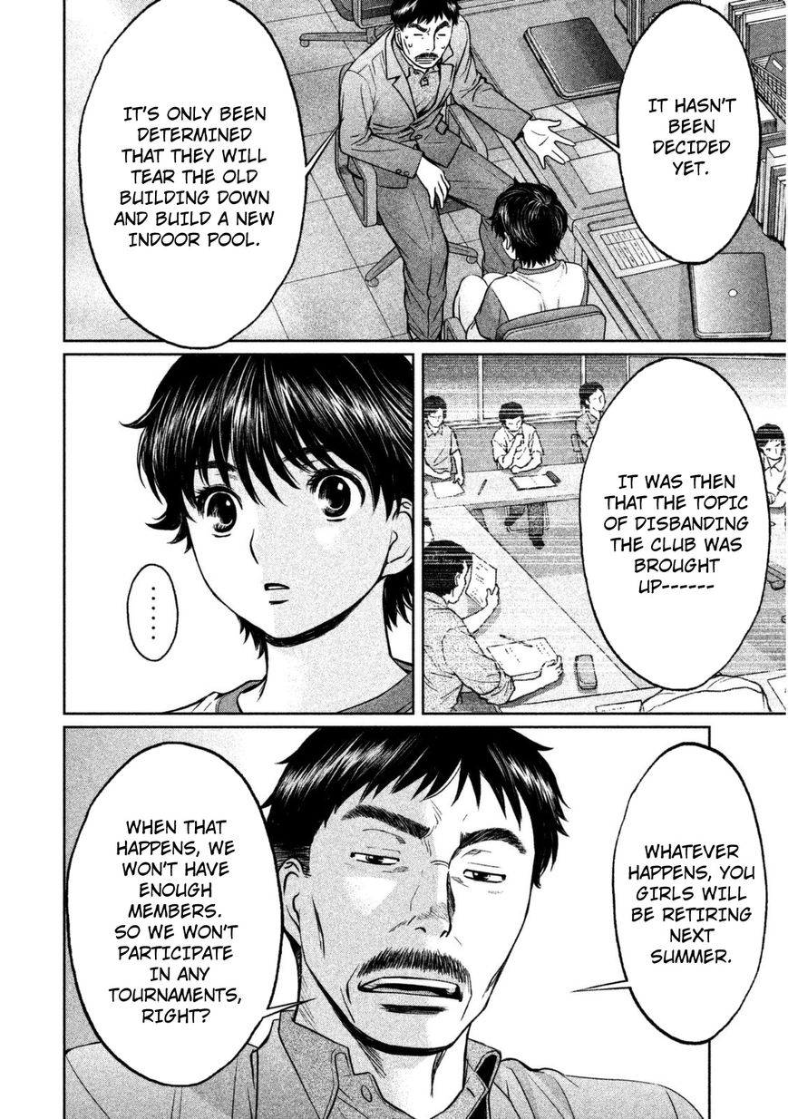 Page 3 of Chapter 88
