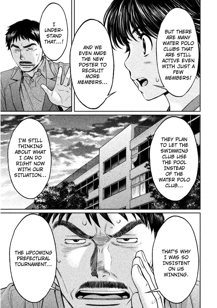 Page 4 of Chapter 88