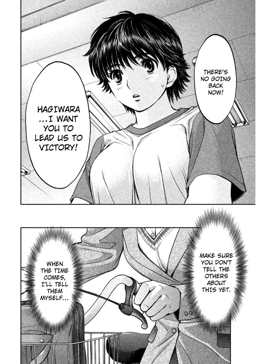 Page 5 of Chapter 88