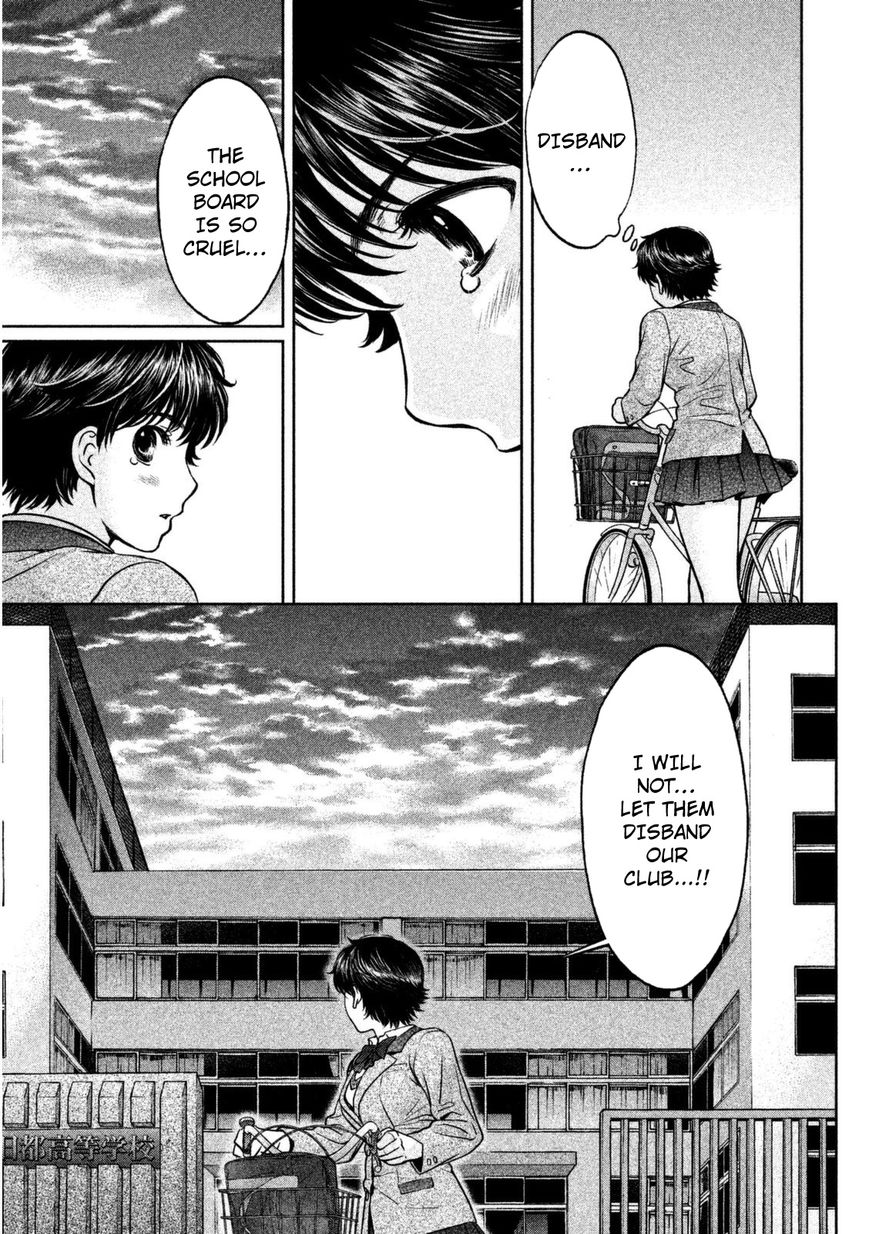 Page 6 of Chapter 88