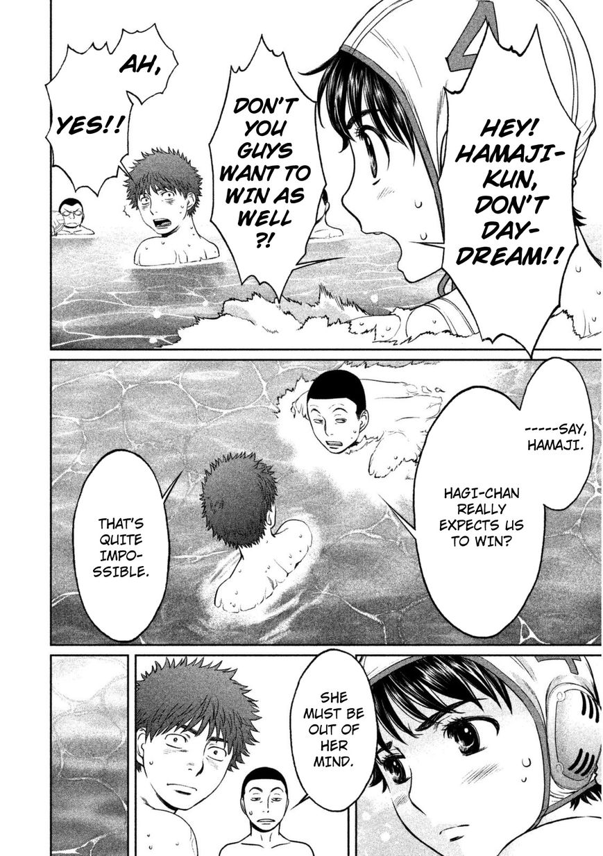 Page 9 of Chapter 88