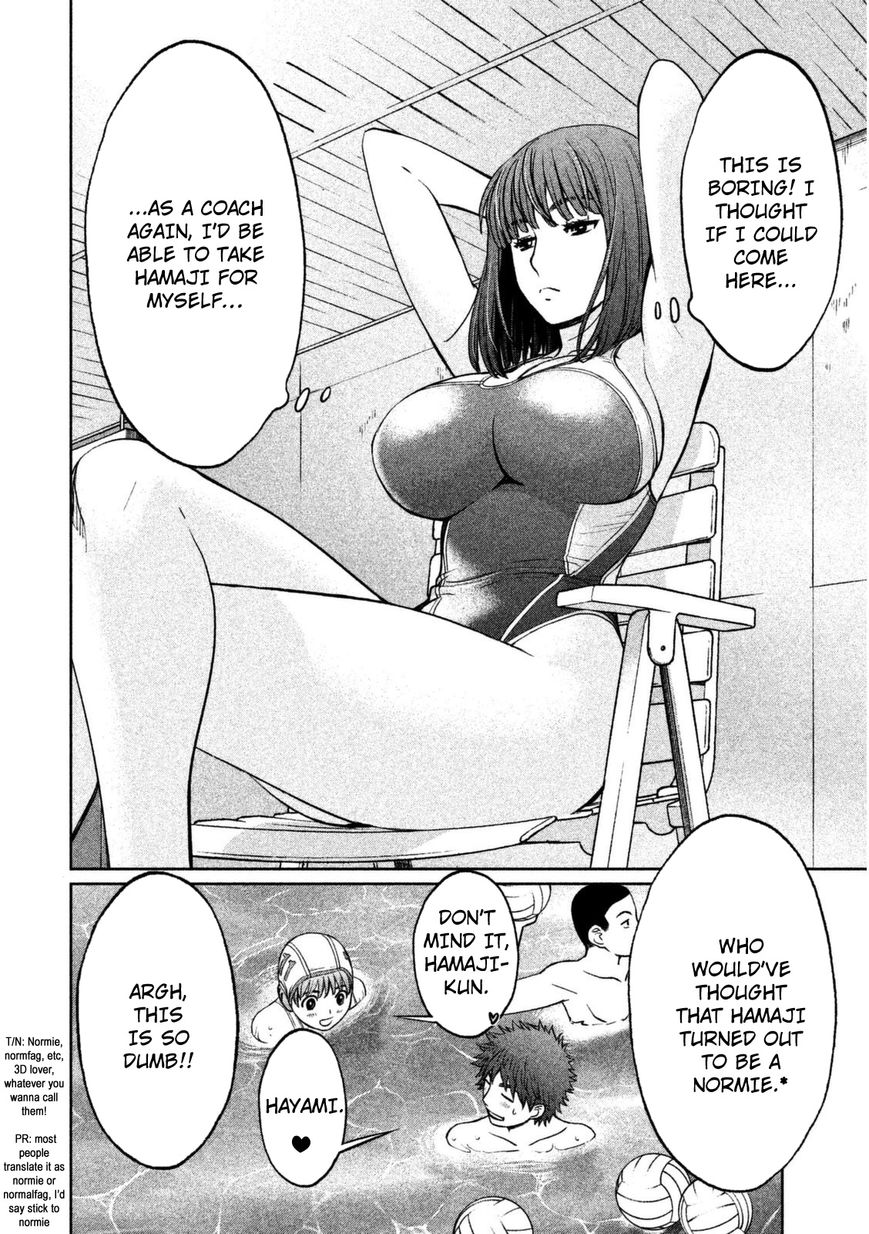 Page 11 of Chapter 88