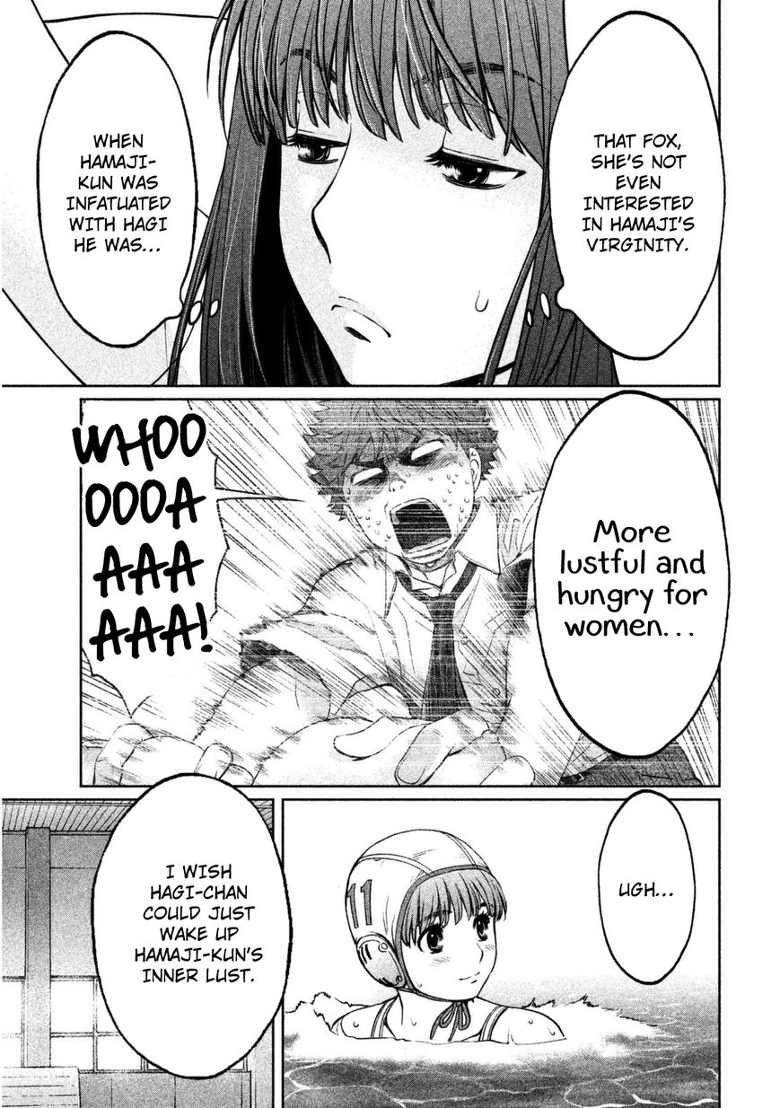 Page 12 of Chapter 88