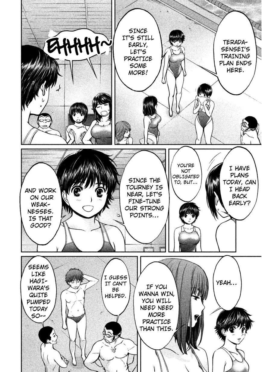 Page 13 of Chapter 88