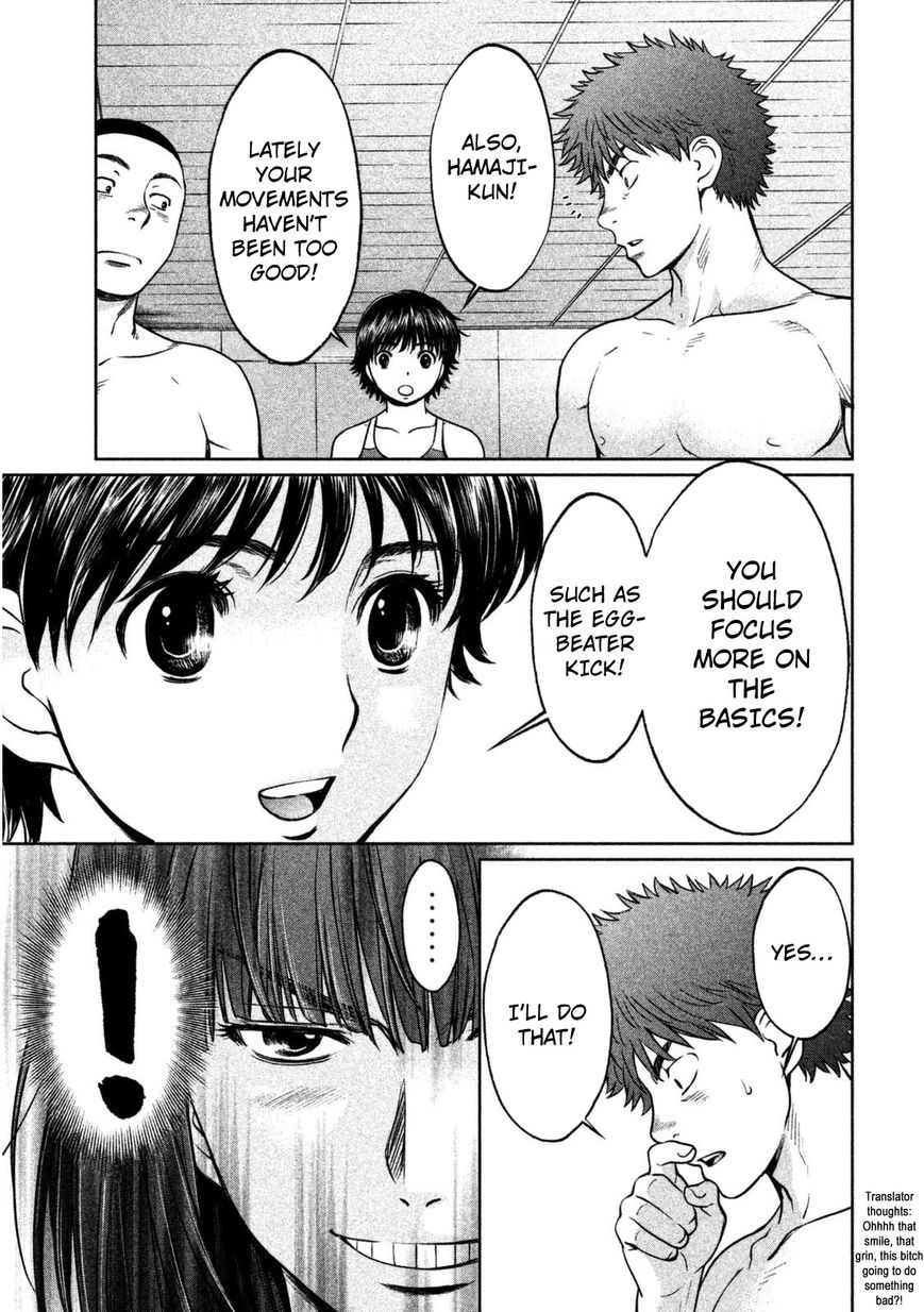 Page 14 of Chapter 88