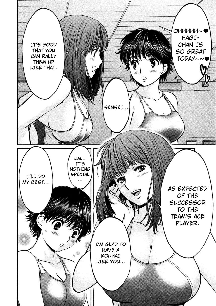 Page 15 of Chapter 88