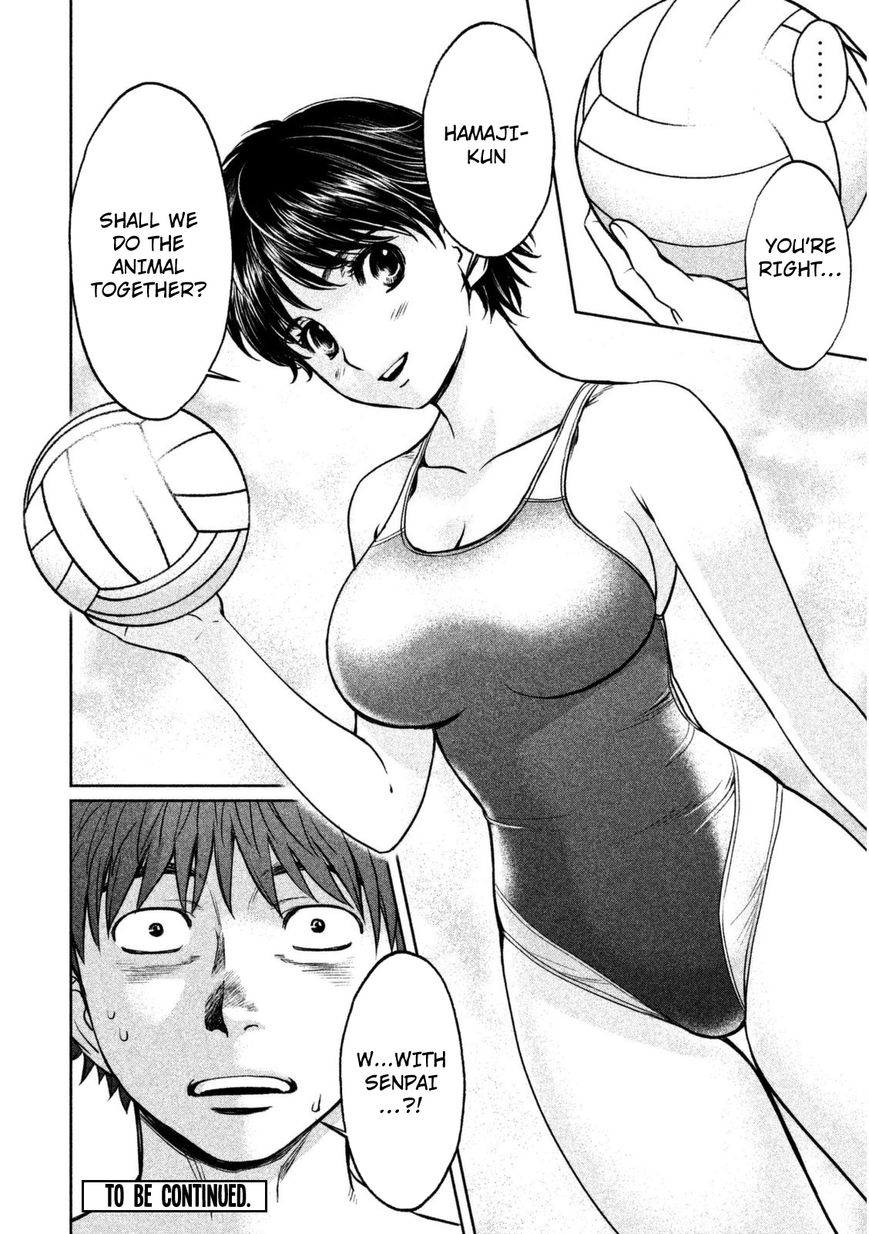 Page 17 of Chapter 88