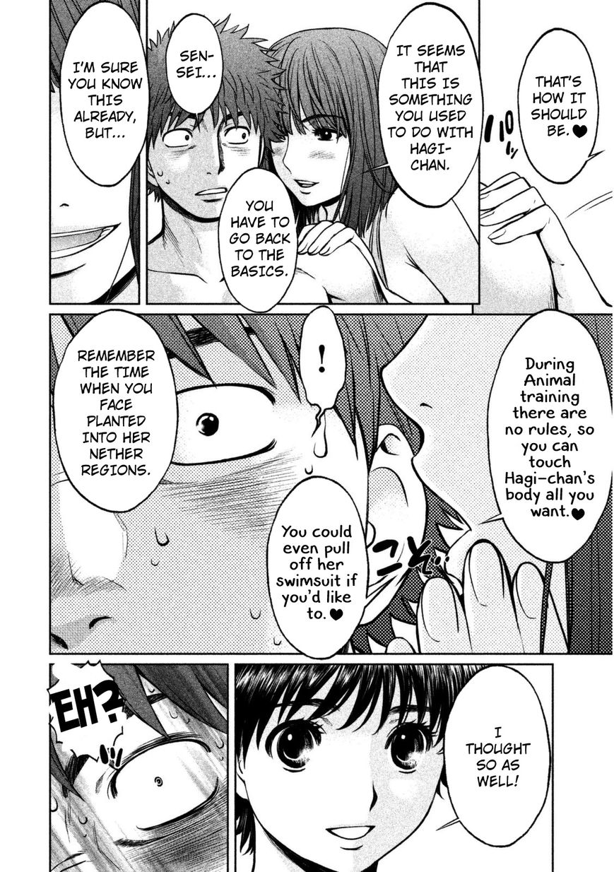 Page 5 of Chapter 89