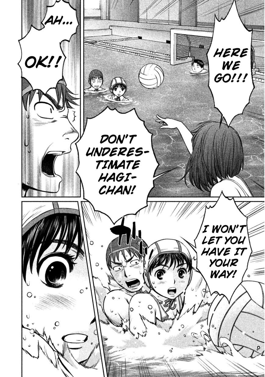 Page 9 of Chapter 89
