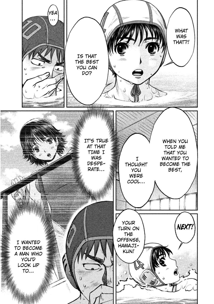 Page 12 of Chapter 89