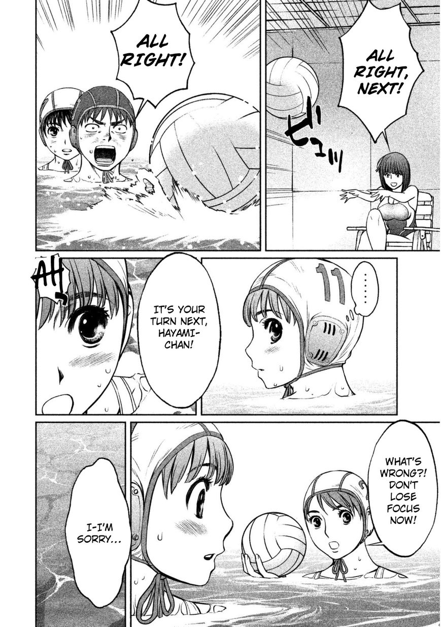 Page 13 of Chapter 89