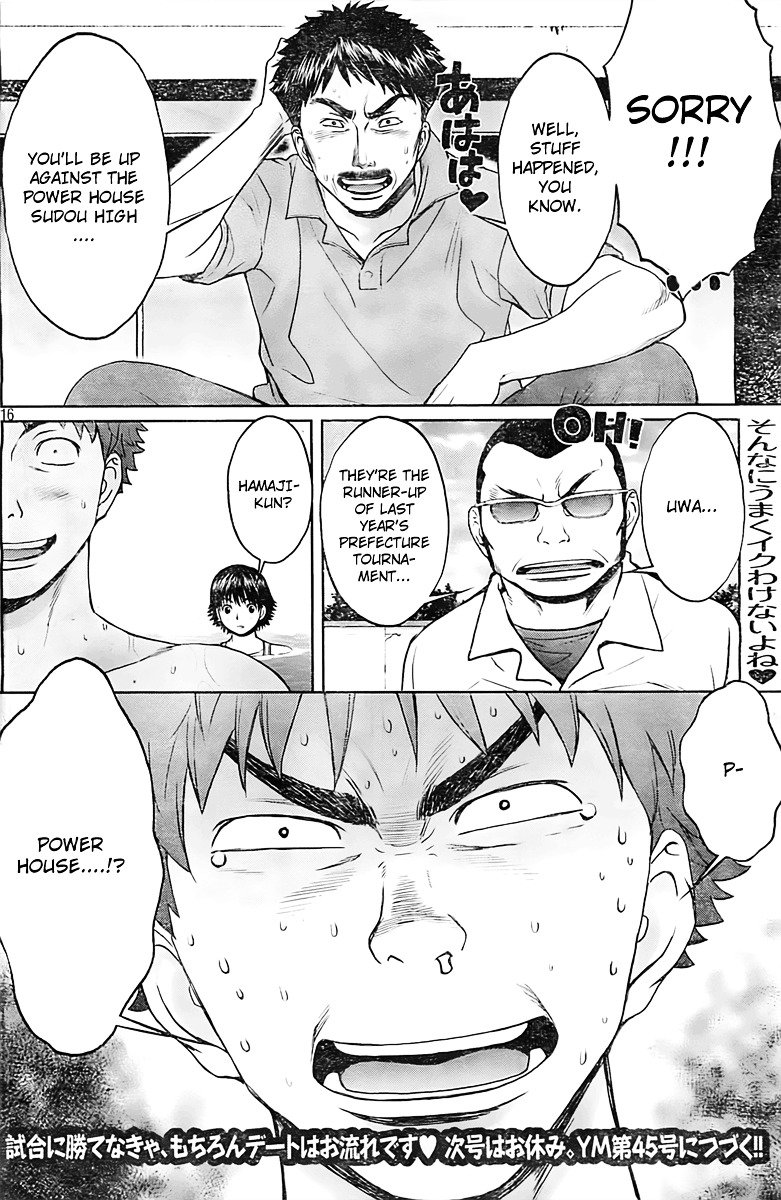 Page 17 of Chapter 9