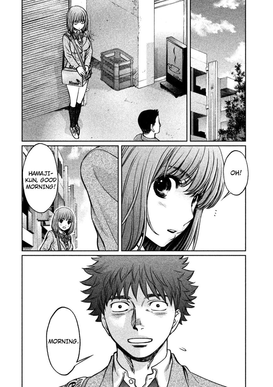 Page 3 of Chapter 90