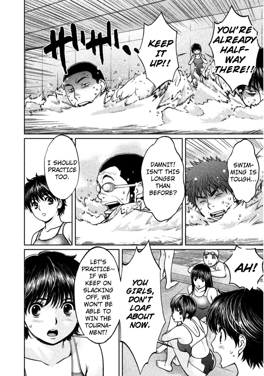 Page 7 of Chapter 90