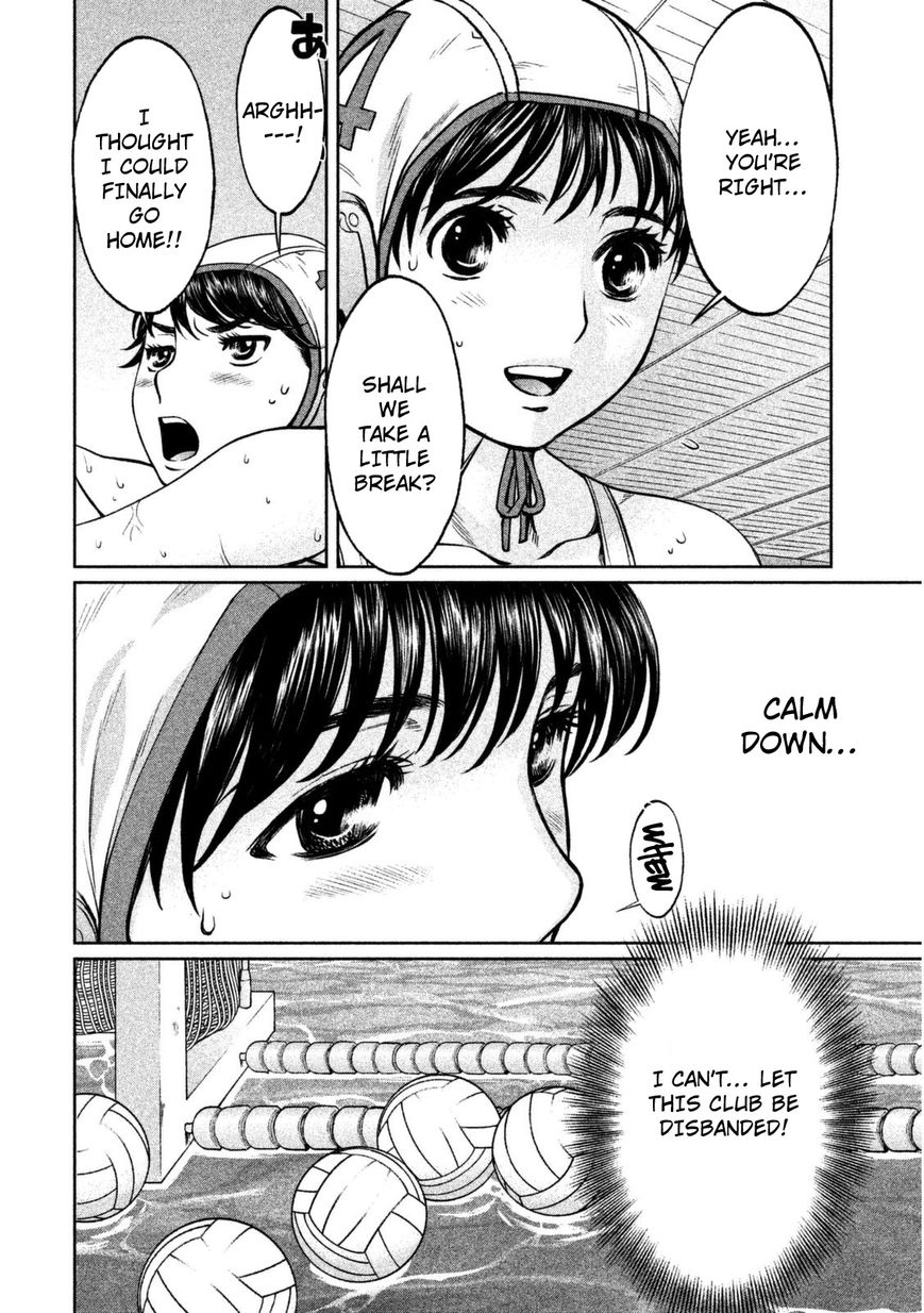 Page 11 of Chapter 90