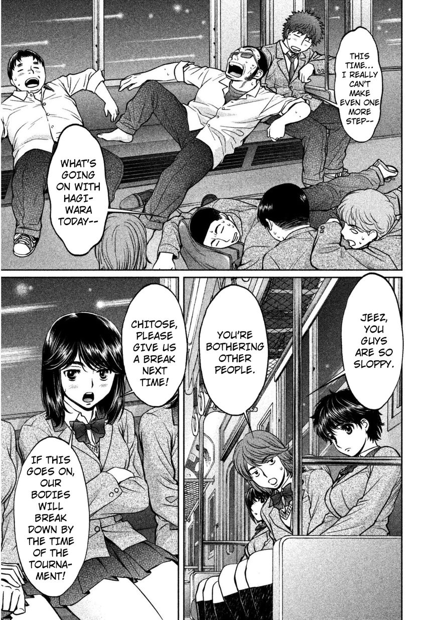 Page 12 of Chapter 90
