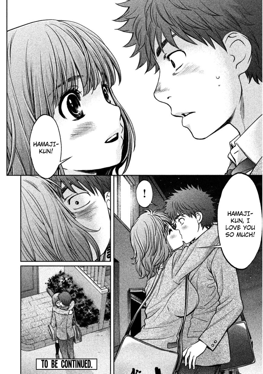 Page 17 of Chapter 90