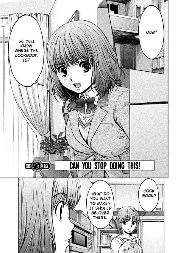 Page 4 of Chapter 91