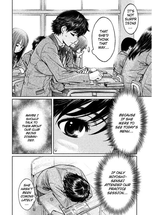 Page 7 of Chapter 91