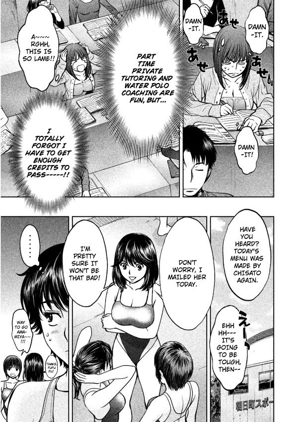 Page 8 of Chapter 91