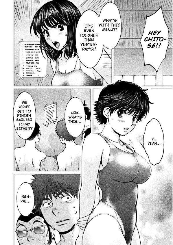 Page 9 of Chapter 91