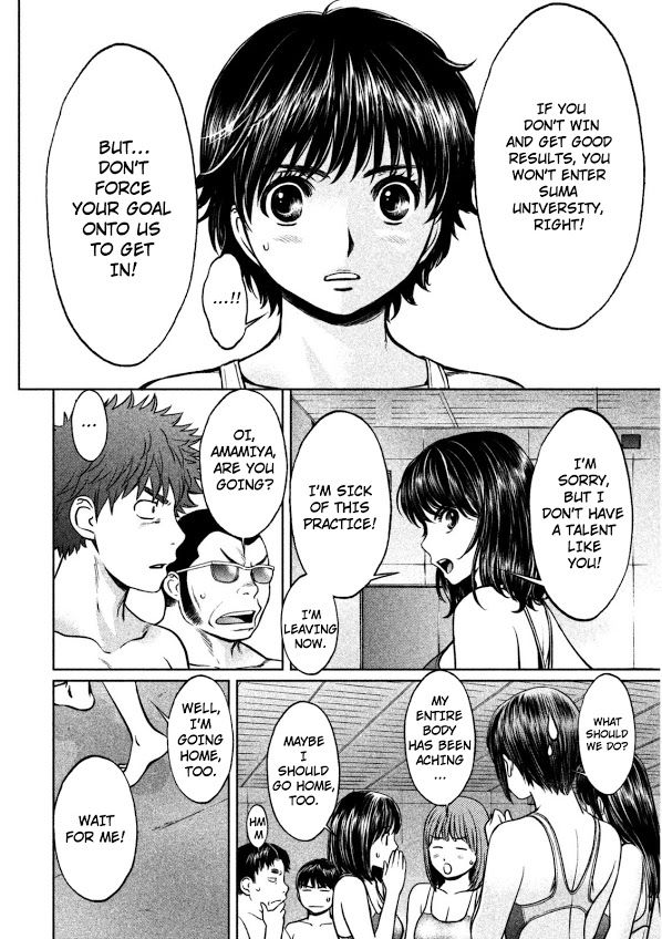 Page 11 of Chapter 91