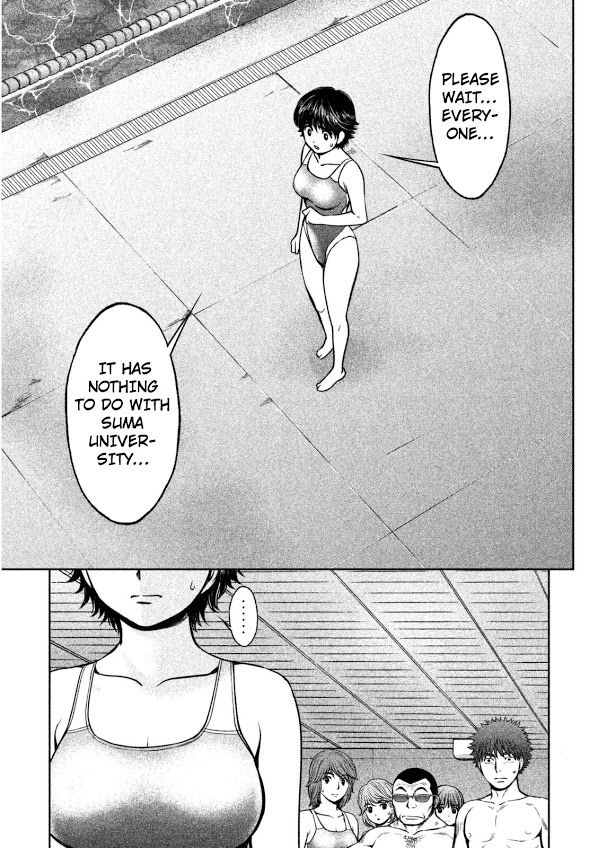 Page 12 of Chapter 91
