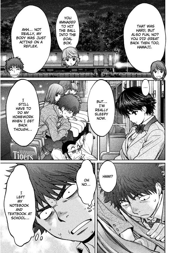 Page 14 of Chapter 91