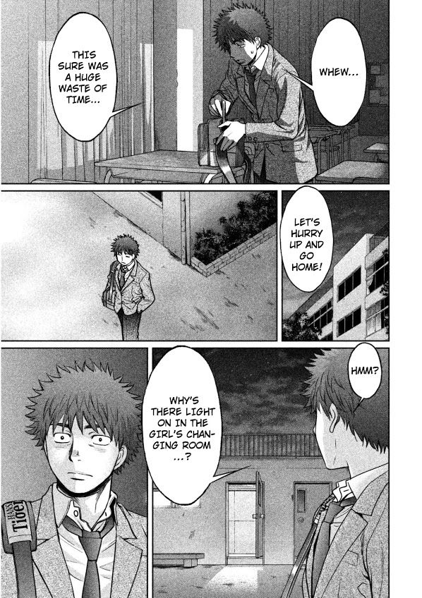 Page 18 of Chapter 91