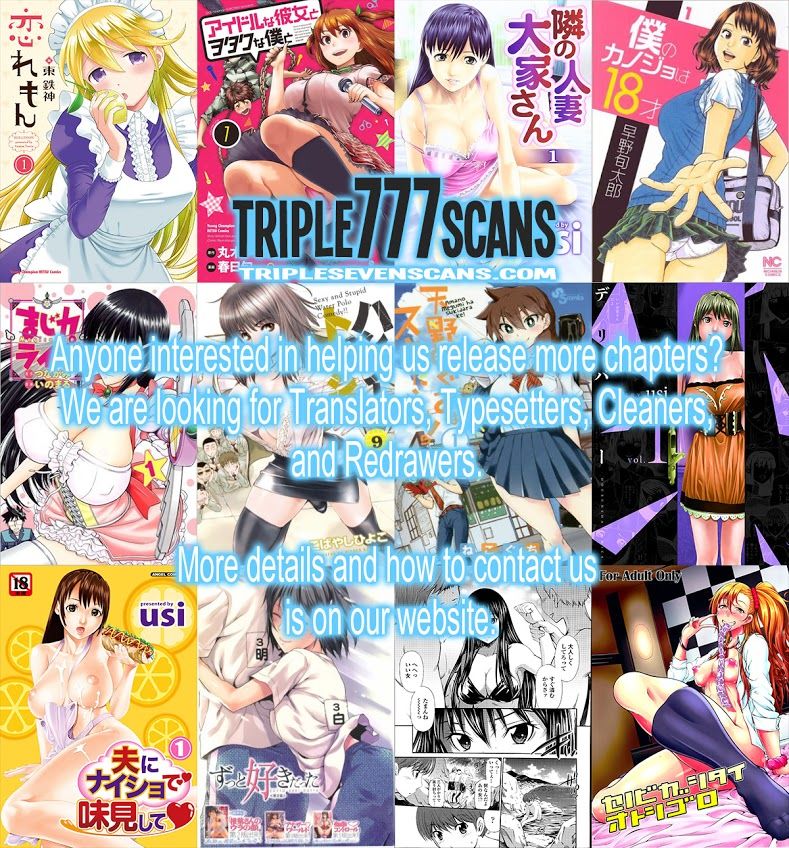 Page 20 of Chapter 91