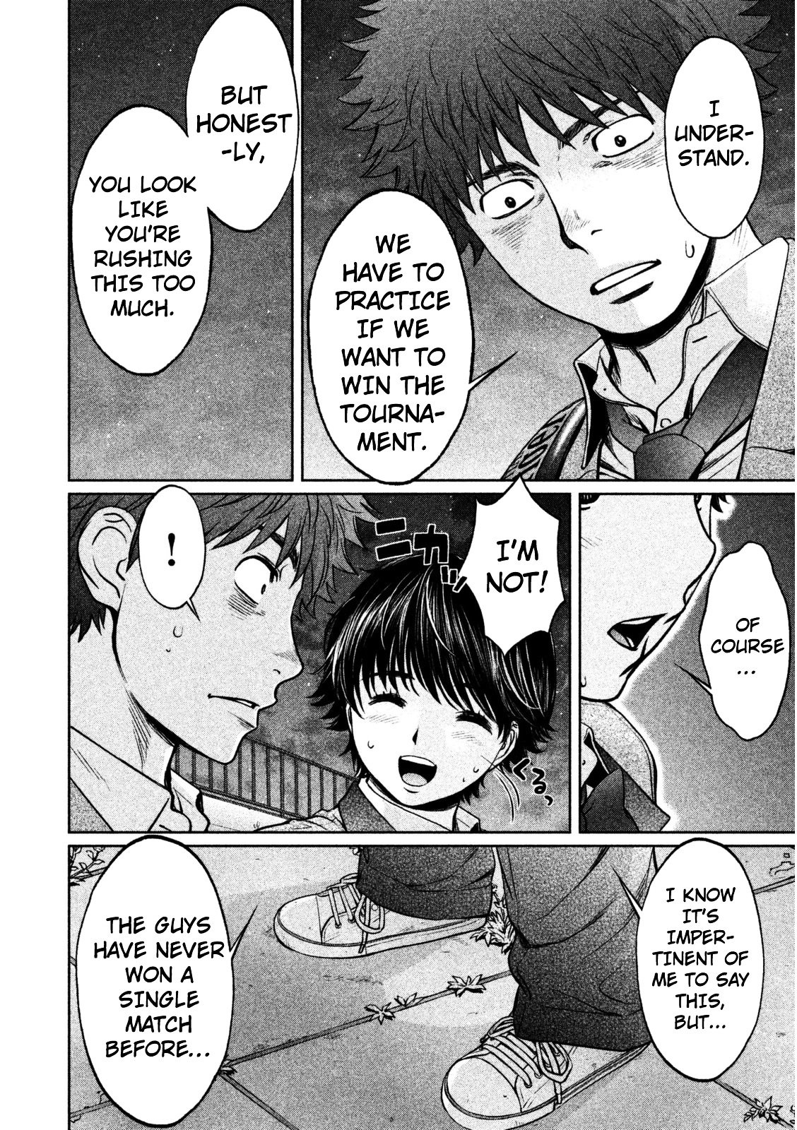 Page 7 of Chapter 92