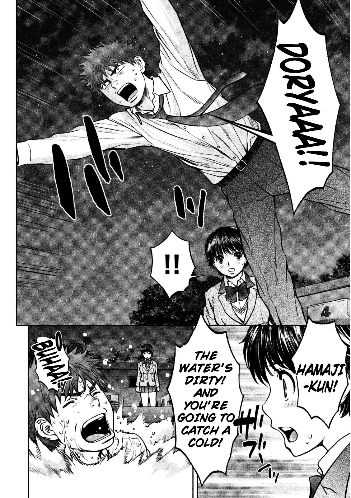 Page 13 of Chapter 92