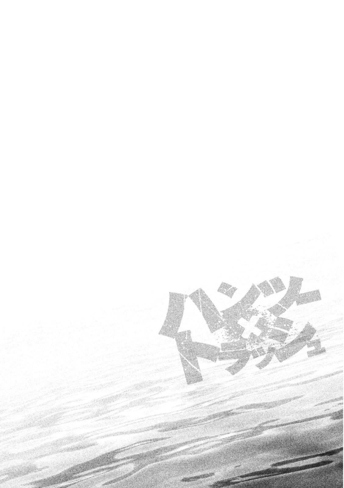 Page 3 of Chapter 93
