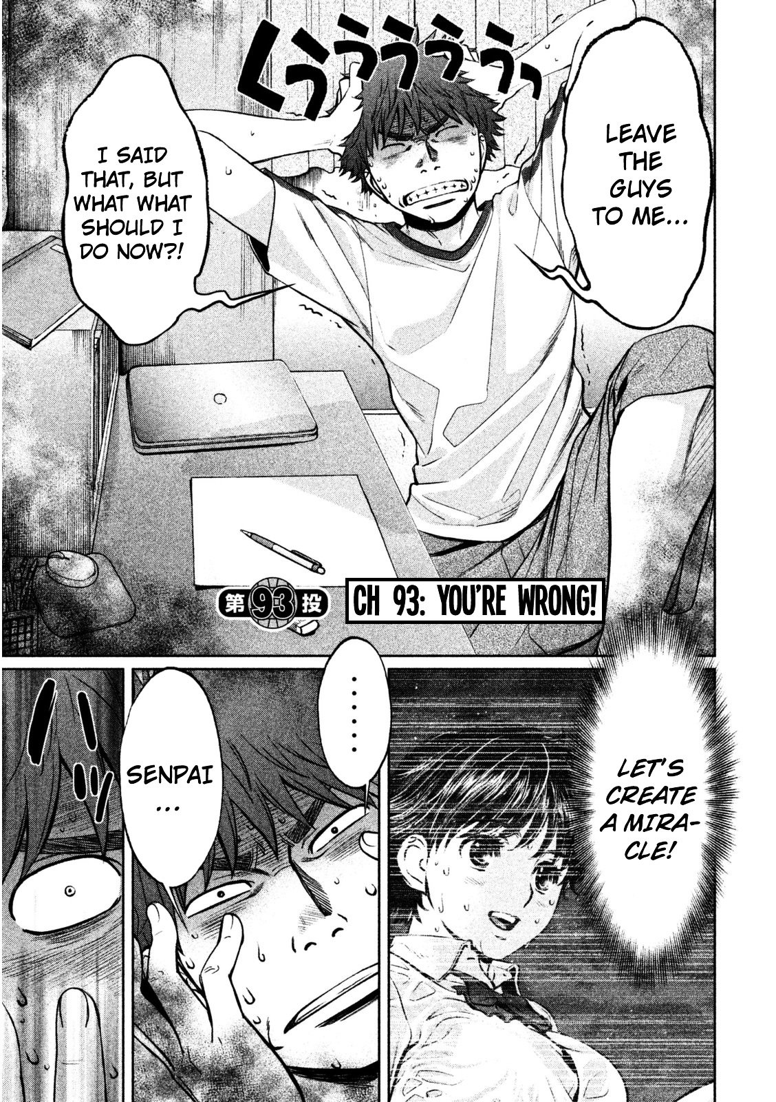 Page 4 of Chapter 93