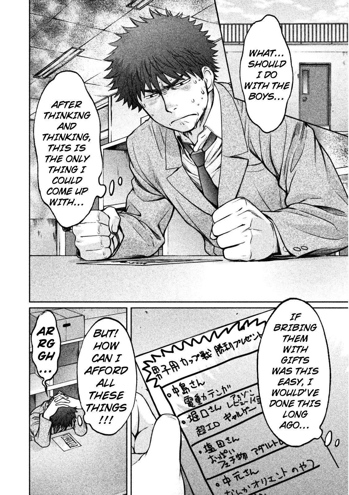 Page 7 of Chapter 93