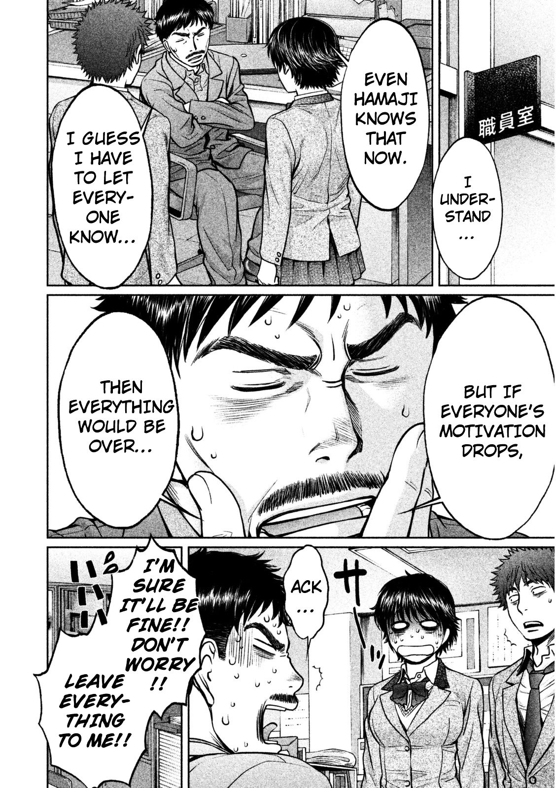 Page 11 of Chapter 93