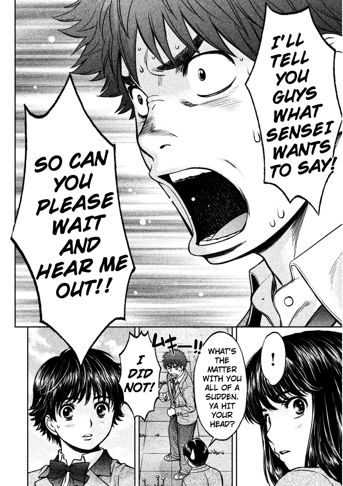Page 15 of Chapter 93