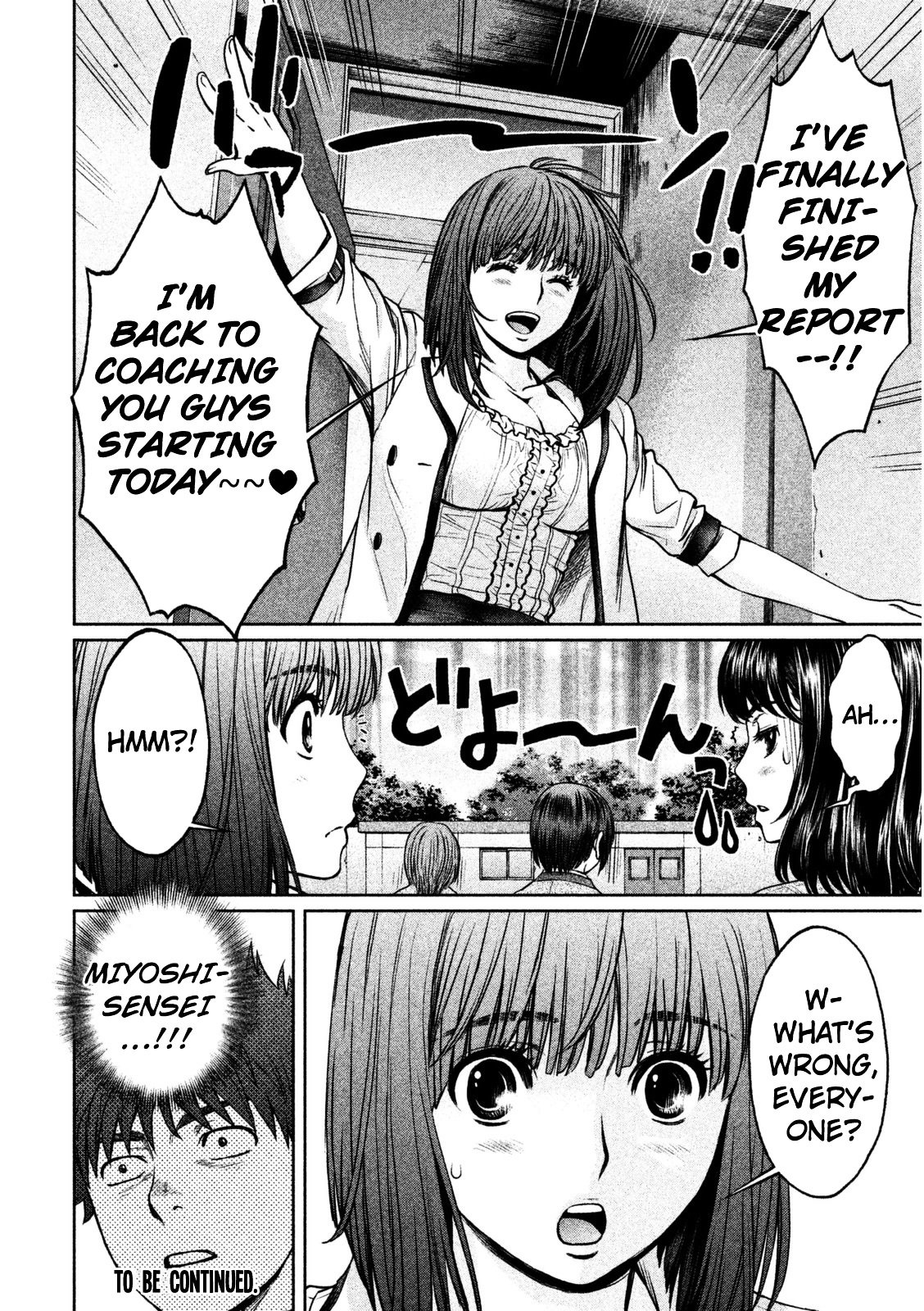 Page 19 of Chapter 93