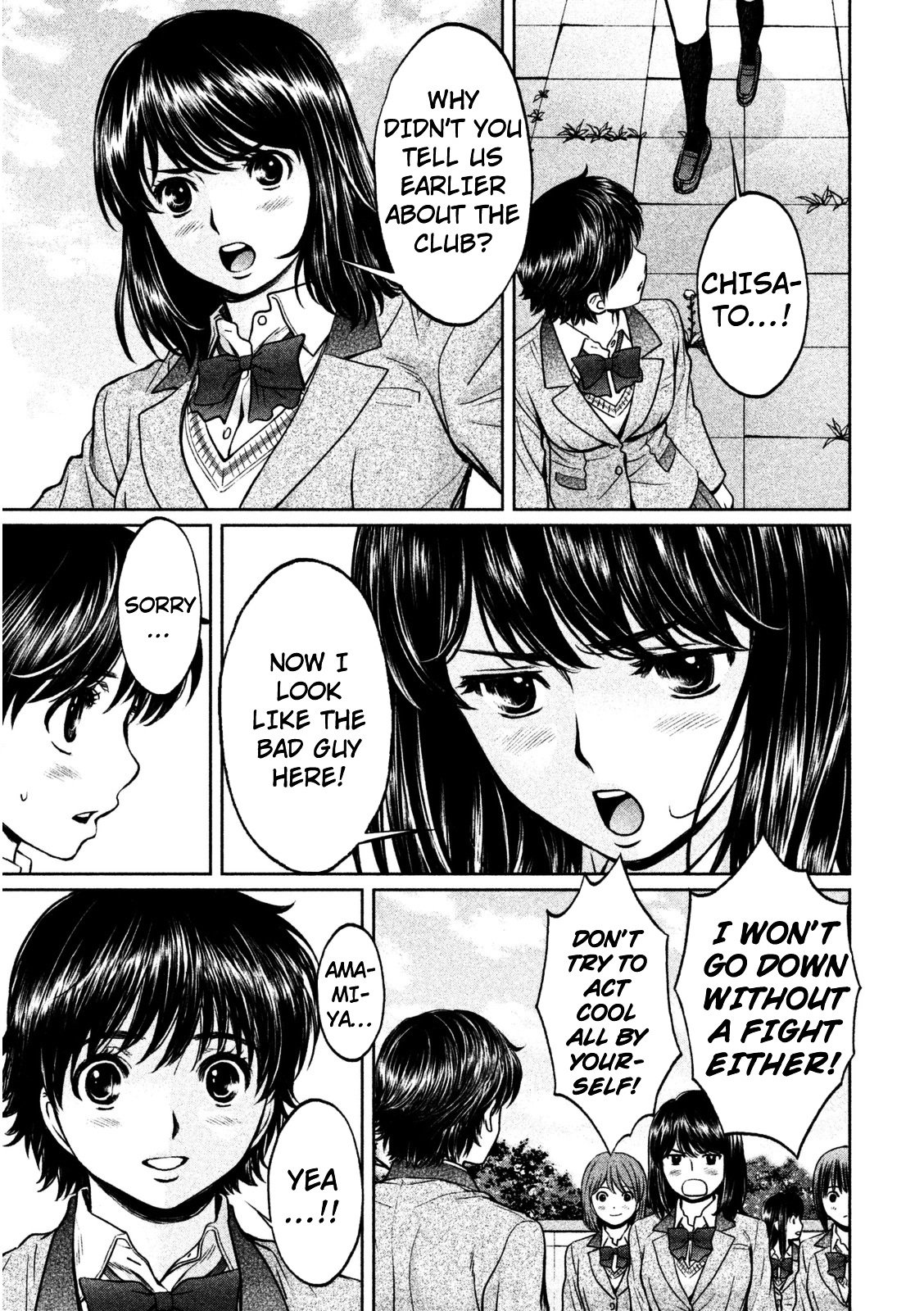 Page 6 of Chapter 94