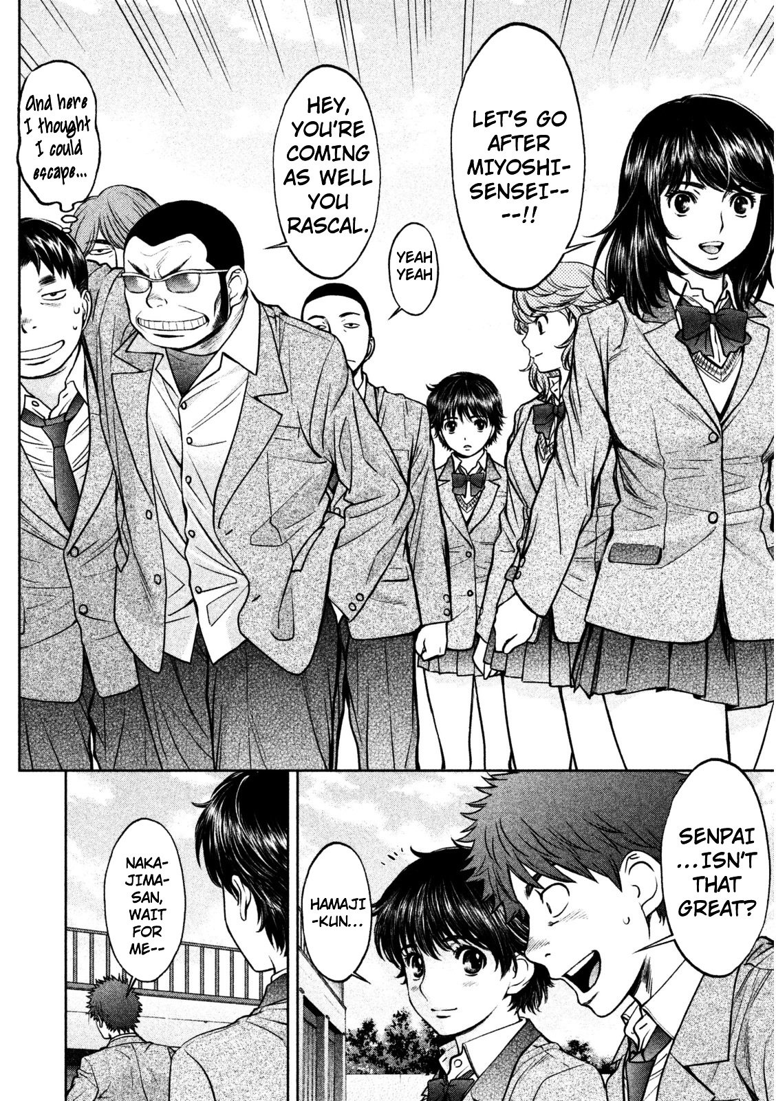 Page 7 of Chapter 94