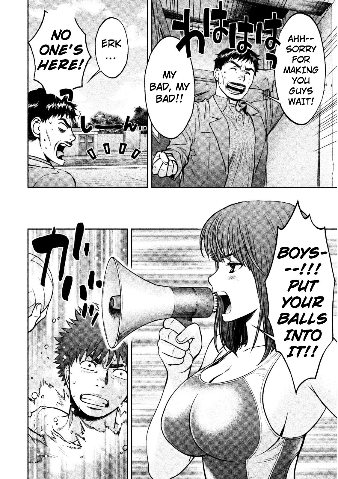 Page 9 of Chapter 94