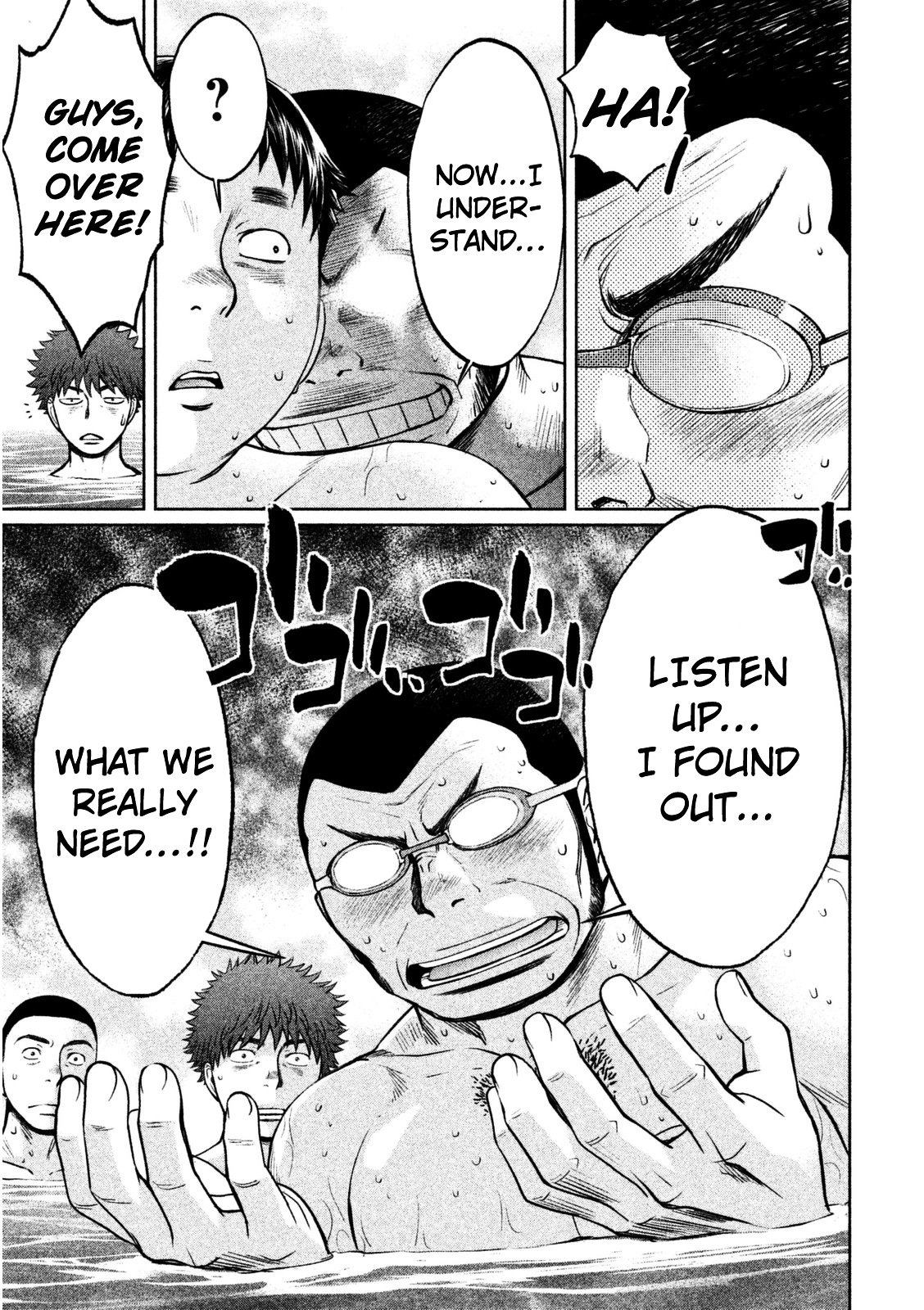 Page 12 of Chapter 94